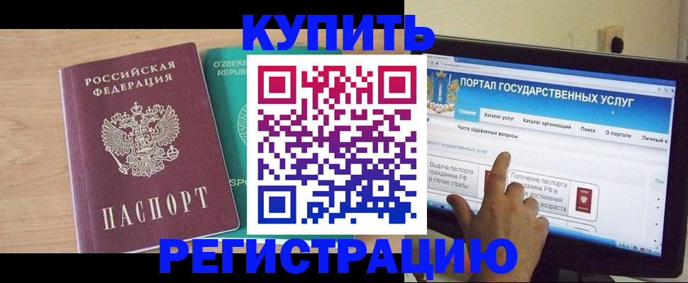 регистрация для дет. сада в Калуге